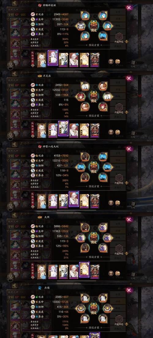 炉石传说瓦斯坦恩获取途径有哪些？  第1张