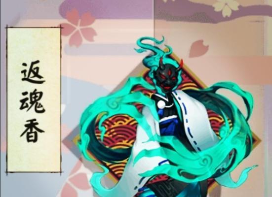 阴阳师sr卡返魂方法是什么？返魂后能得到什么？  第1张