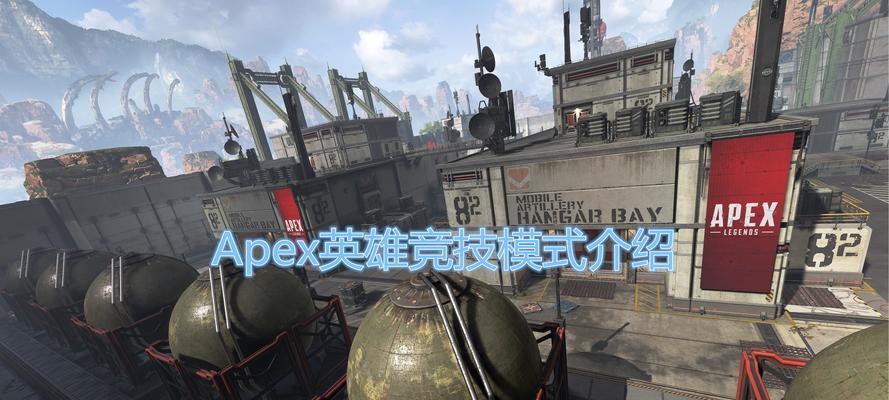 闹闹天宫小队玩法详解（探索多人合作新玩法）  第2张