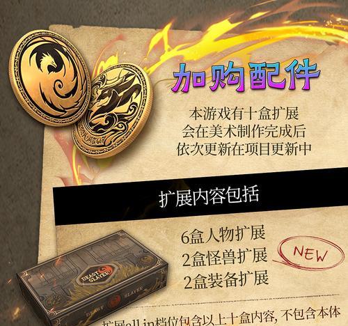 闹闹天宫小队玩法详解（探索多人合作新玩法）  第3张