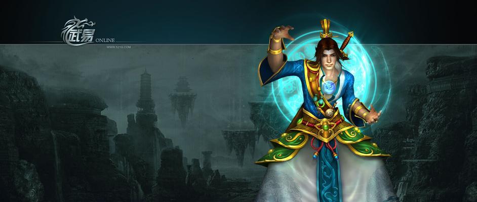 《武易》游戏道士PK指南（提升实力）  第1张