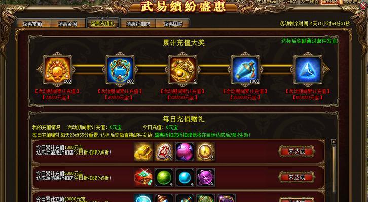 《武易》游戏道士PK指南（提升实力）  第2张