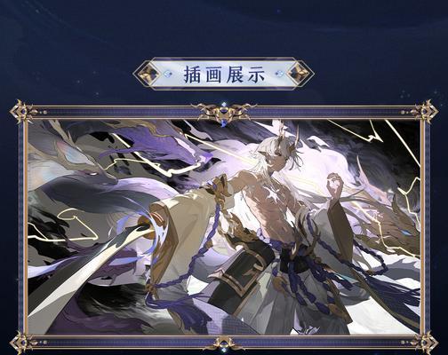 《阴阳师大岳丸御魂选择攻略》（如何为SSR大岳丸选择最佳御魂搭配）  第3张
