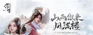 《浮生妖绘卷》游戏系统介绍——救兵系统助力战斗（打破困局）  第1张