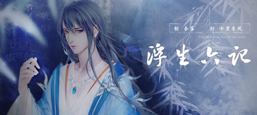 《浮生妖绘卷》游戏系统介绍——救兵系统助力战斗（打破困局）  第3张