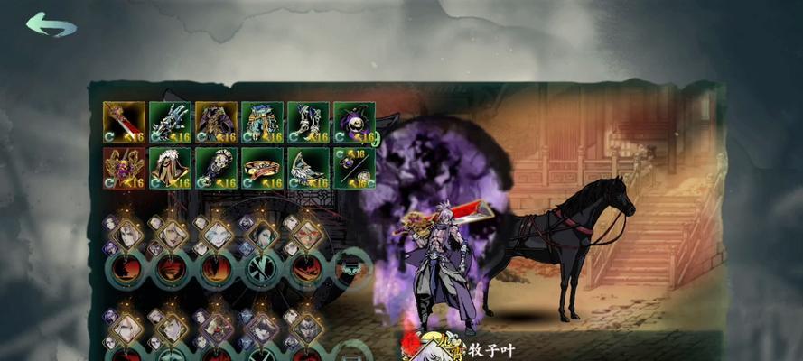 《影之刃3》罪体挑战位置一览（探寻罪体）  第1张