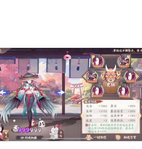 阴阳师当前版本玩法有哪些？现在如何玩转阴阳师？  第3张