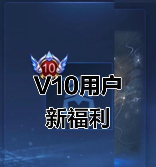 王者荣耀订阅功能如何激活？订阅后有哪些特权？  第1张