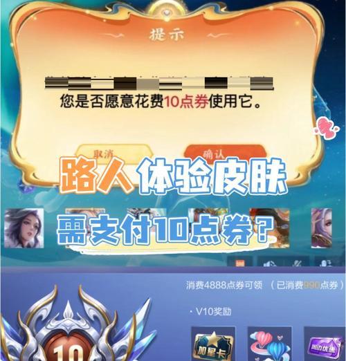 王者荣耀订阅功能如何激活？订阅后有哪些特权？  第3张