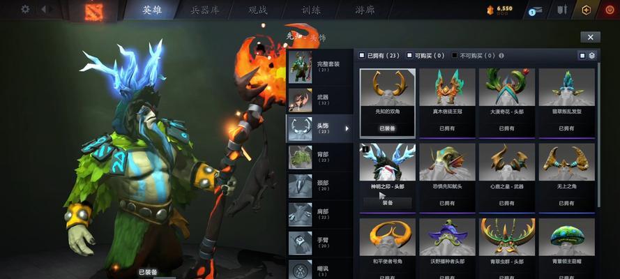 dota2饰品试用方法及注意事项？  第2张