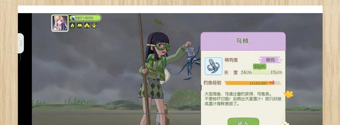 《以小森生活如何完成来点甜点任务攻略》（掌握技巧）  第2张