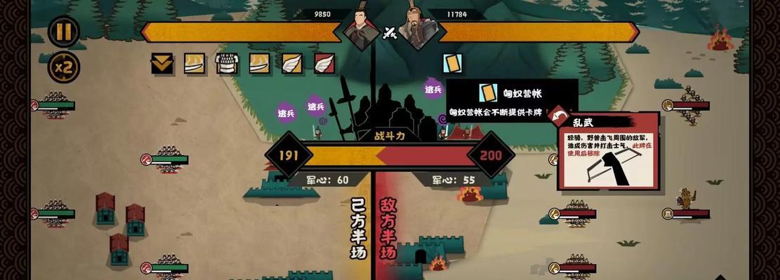 《无悔入华夏》游戏国家和兵种攻略（探索国家和兵种）  第1张