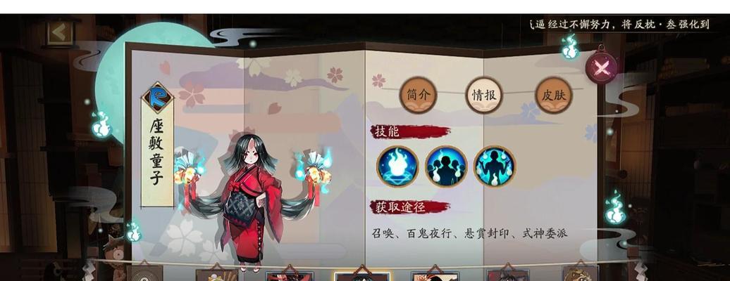 阴阳师无监狱打怪的方法是什么？有哪些技巧？  第1张