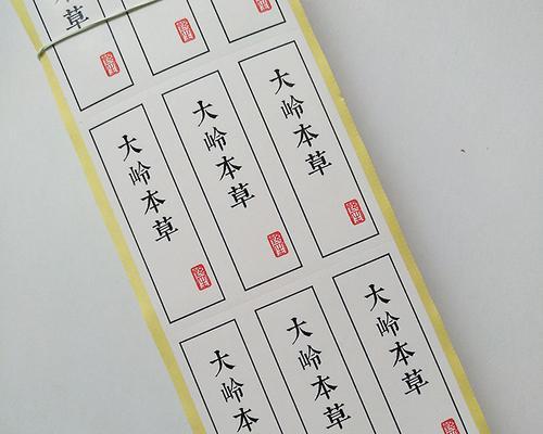 《划线拼》游戏第31-35关攻略（解锁游戏新高度）  第2张