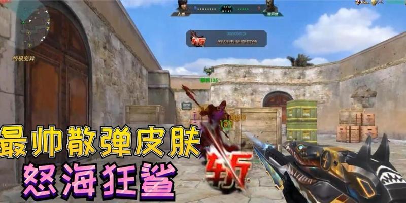 AD16狂鲨武器解析（AD16狂鲨武器解析）  第2张