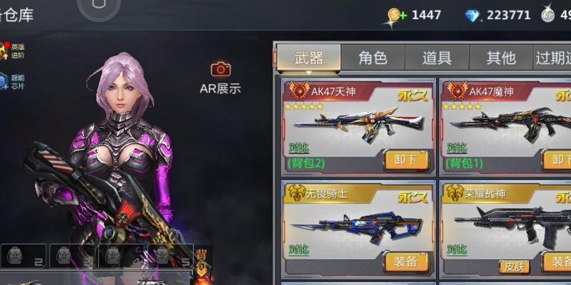 AD16狂鲨武器解析（AD16狂鲨武器解析）  第1张