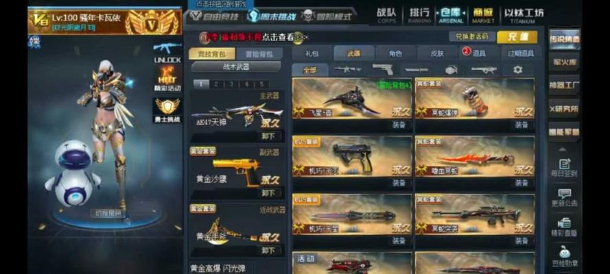 AD16狂鲨武器解析（AD16狂鲨武器解析）  第3张