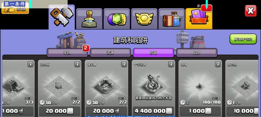 部落冲突工人数量不足的解决策略？  第3张