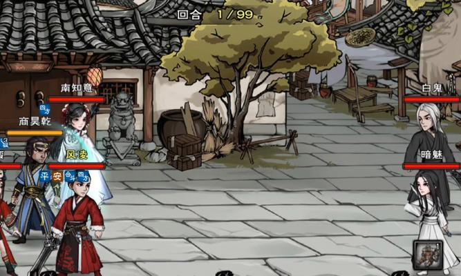 烟雨江湖（江湖陷阱重重）  第2张