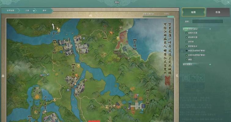 烟雨江湖（江湖陷阱重重）  第1张