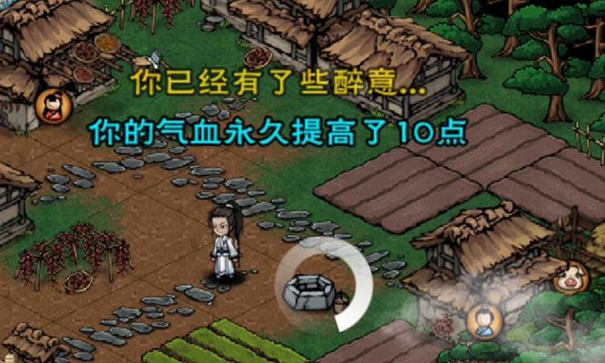 烟雨江湖（江湖陷阱重重）  第3张