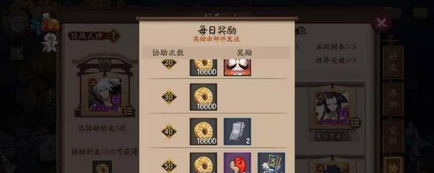 阴阳师攒勾玉的方法有哪些？如何快速积累999勾玉？  第3张