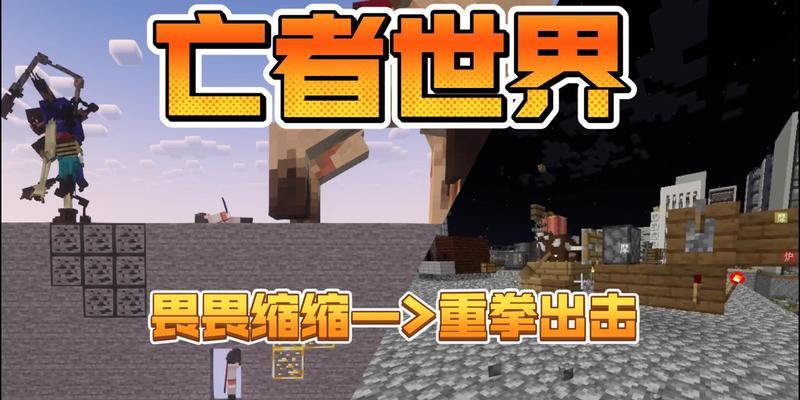 亡者世界整合包下载方法？整合包安装后如何使用？  第1张