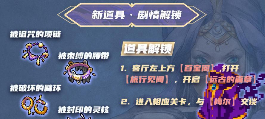 战魂铭人大火球（游戏技巧）  第1张