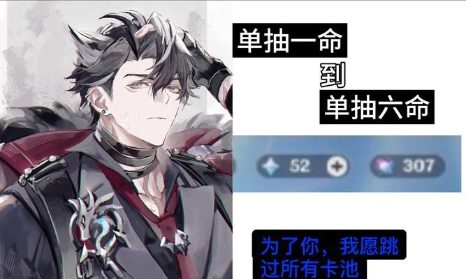 幻塔up卡池在哪里（了解幻塔游戏中的限定up卡池抽卡规则）  第3张