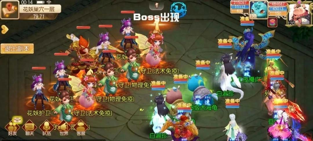 《云梦西游》评测：自由交易+深度养成，回合制玩家的终极快乐！  第1张