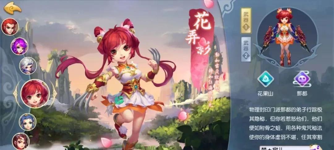 《云梦西游》评测：自由交易+深度养成，回合制玩家的终极快乐！  第3张