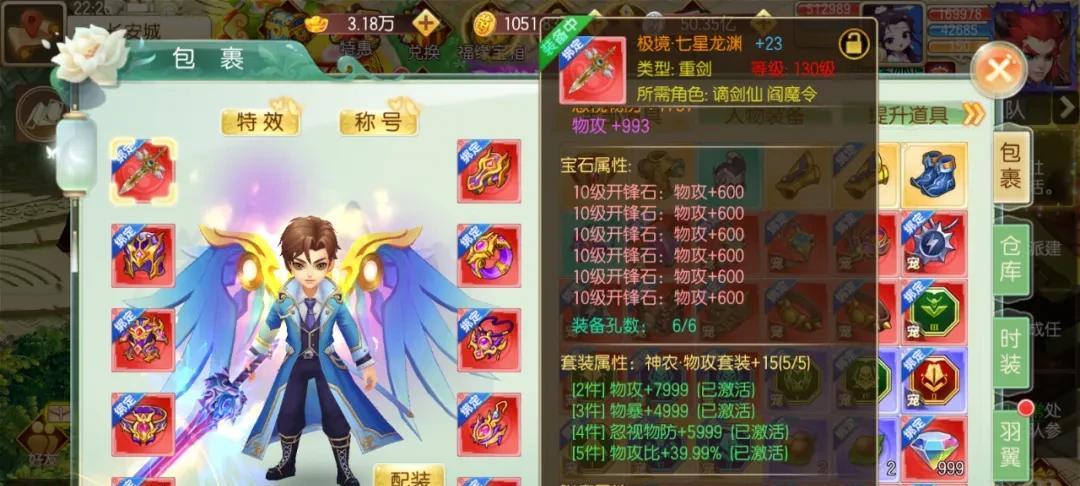 《云梦西游》评测：自由交易+深度养成，回合制玩家的终极快乐！  第5张