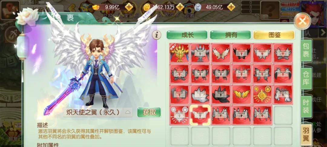 《云梦西游》评测：自由交易+深度养成，回合制玩家的终极快乐！  第6张