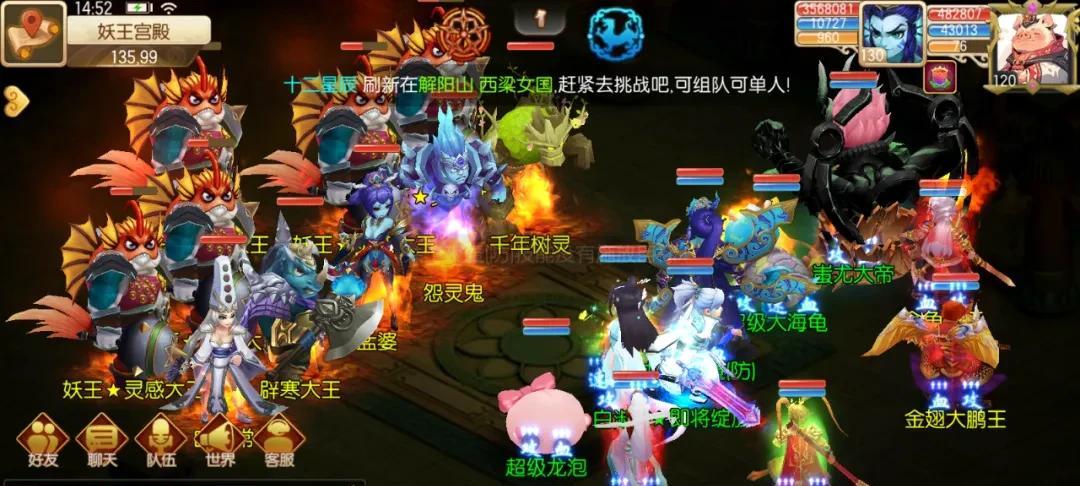 《云梦西游》评测：自由交易+深度养成，回合制玩家的终极快乐！  第9张