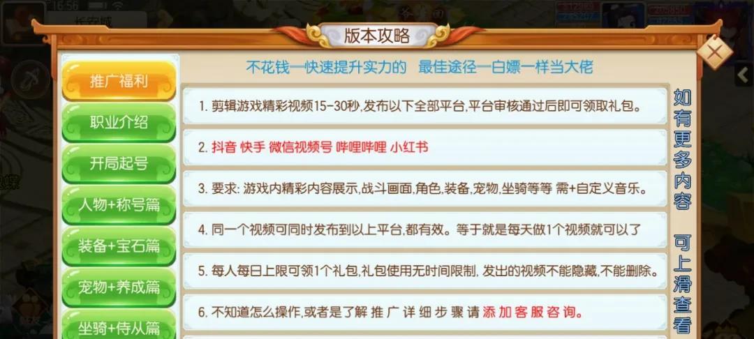 《云梦西游》评测：自由交易+深度养成，回合制玩家的终极快乐！  第8张