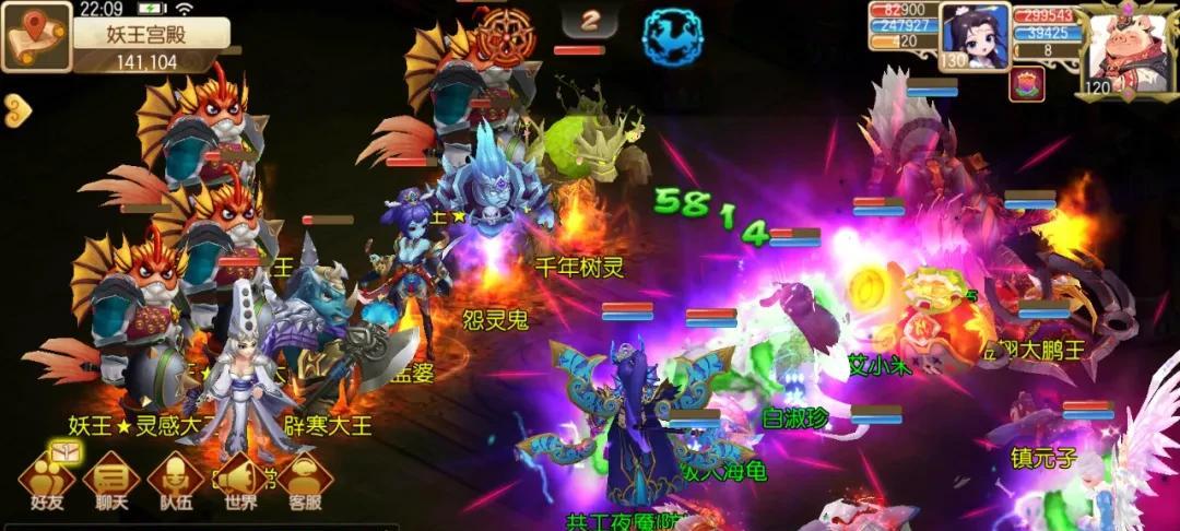《云梦西游》评测：自由交易+深度养成，回合制玩家的终极快乐！  第10张