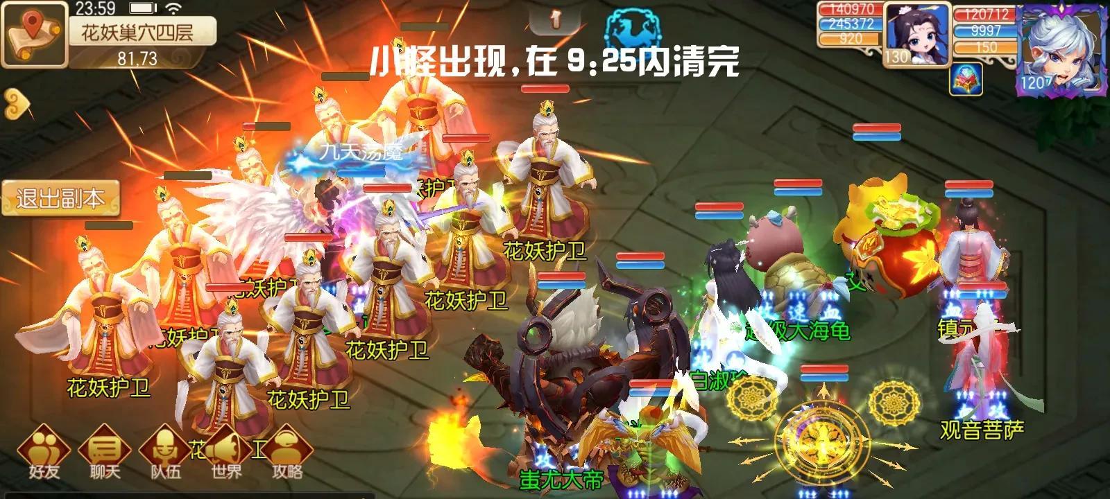 云梦西游,云梦跑跑西游记-自由交易+超爽养成，真·西游回合制！  第5张