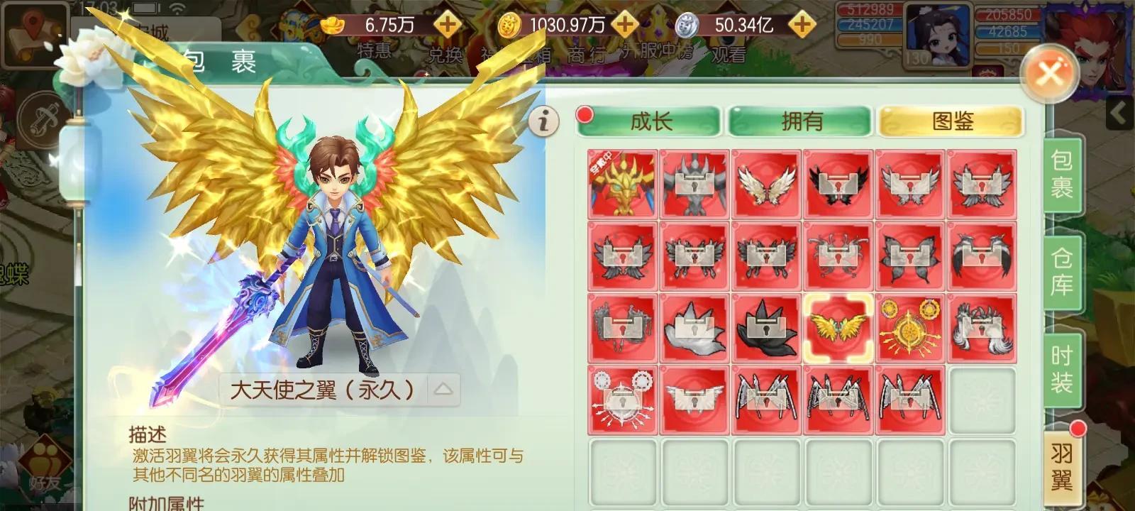 云梦西游,云梦跑跑西游记-自由交易+超爽养成，真·西游回合制！  第4张