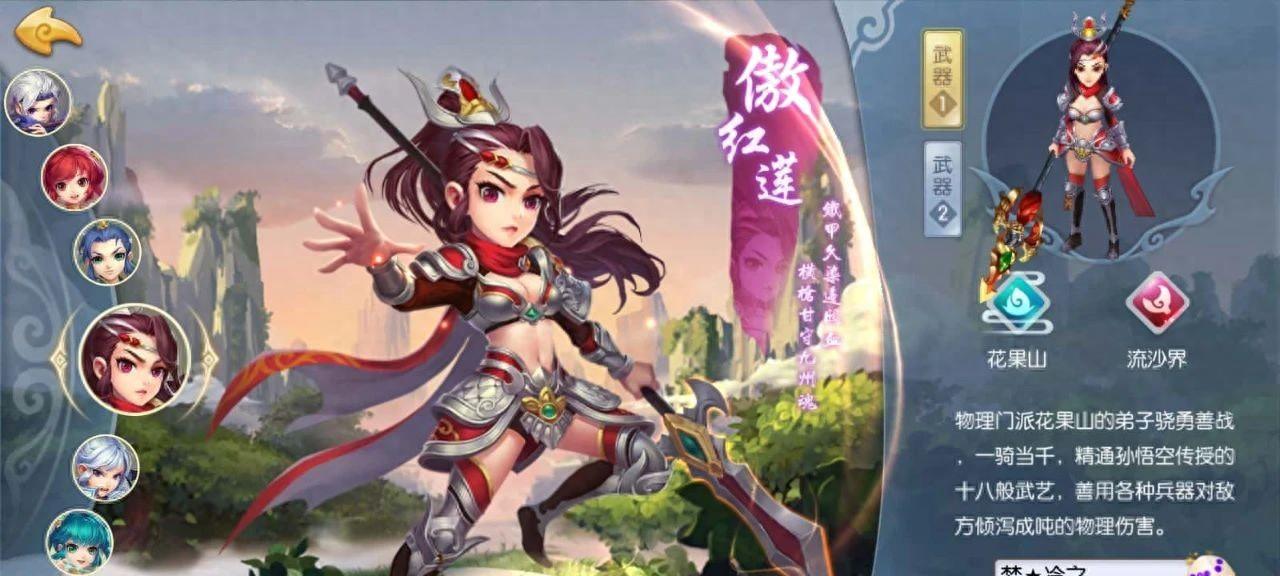 【云梦西游】全新西游回合制手游！开局送神兽，自由交易真香！  第1张