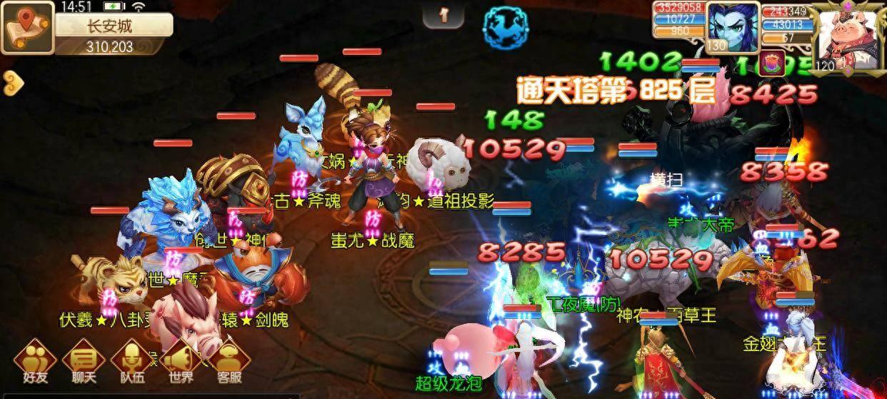 云梦西游-云梦跑跑西游记开局神兽+自由交易！无套路回合手游  第1张