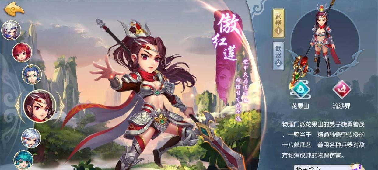 云梦西游-云梦跑跑西游记开局神兽+自由交易！无套路回合手游  第2张