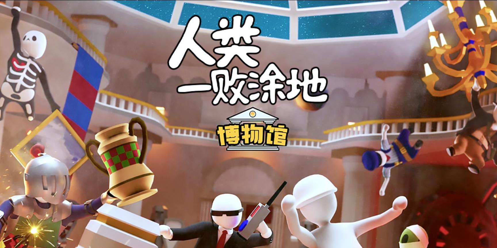 Steam同居游戏TOP5：从合作到分手，情侣必玩清单  第5张