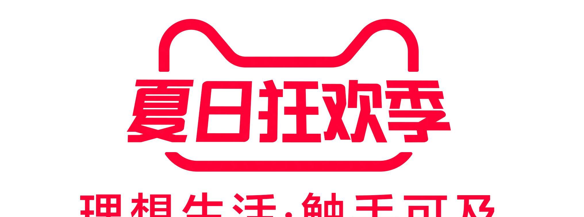 养僵尸过暑假？《夏日狂欢祭》反套路玩法笑到劈叉  第1张