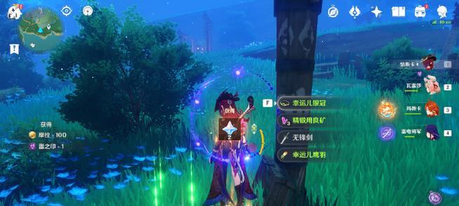 原神稻妻（探索岛屿）  第1张