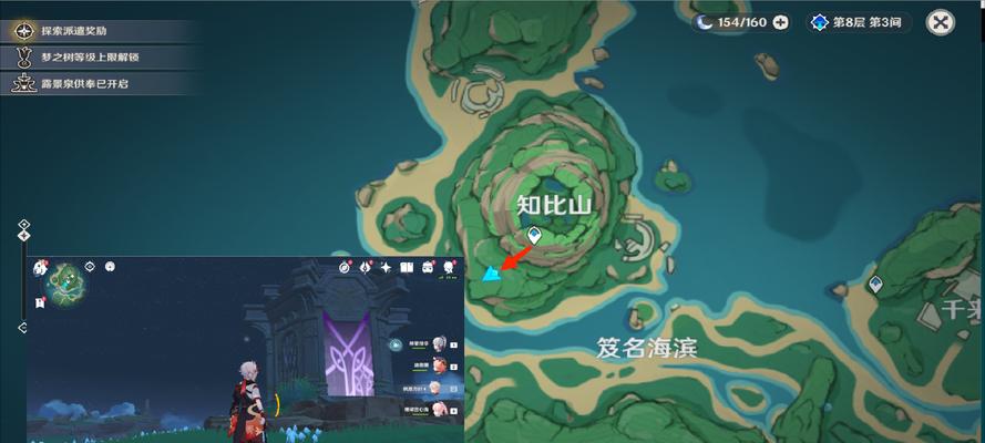 原神稻妻（探索岛屿）  第2张