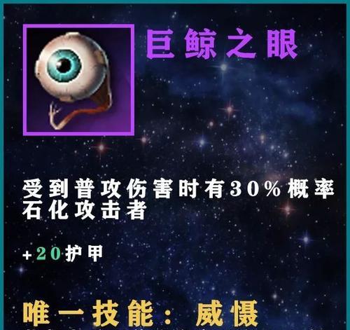 以战争艺术升为三星的奥秘（用游戏解析如何通过战争艺术将两星升为三星）  第1张