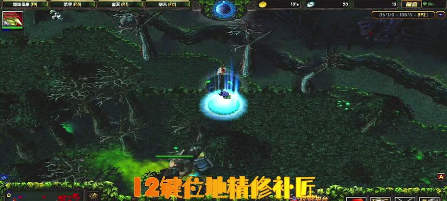 刀塔2中如何使用键位进行移动？有哪些快捷键可以使用？  第1张