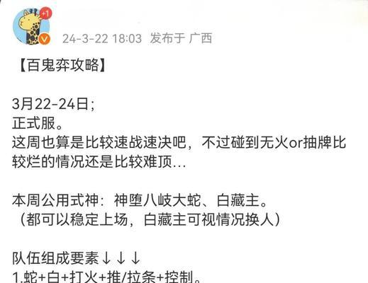 王者官司中阴阳师的玩法是什么？如何操作？  第1张