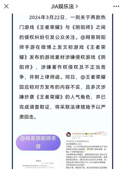 王者官司中阴阳师的玩法是什么？如何操作？  第2张