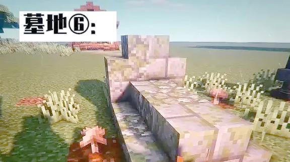 《我的世界》游戏中的18命令方块无mod矿物探测器（探索游戏世界）  第2张